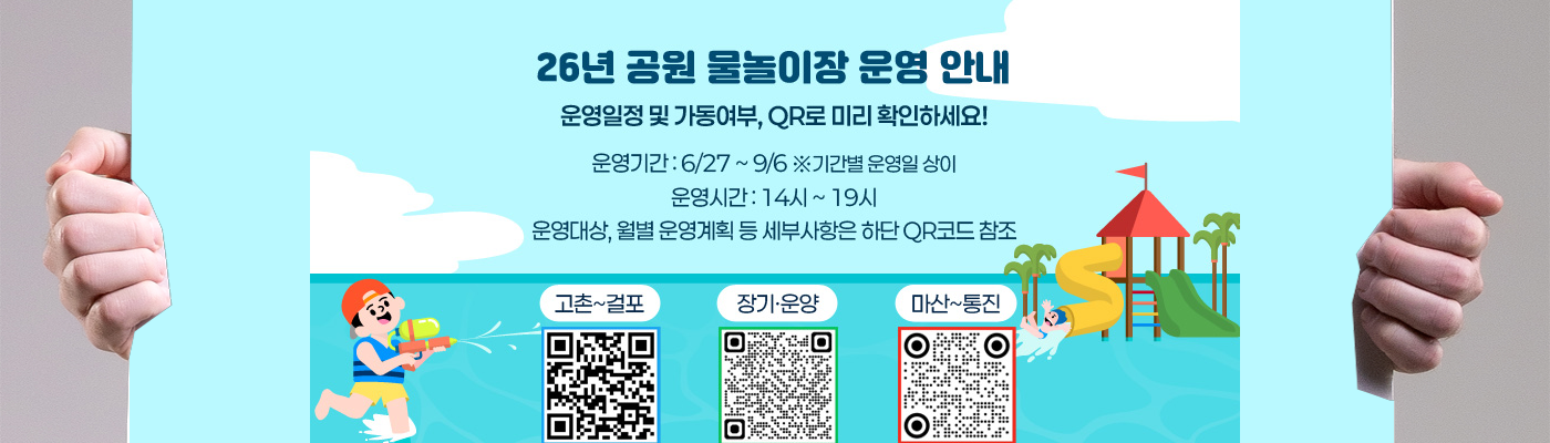 메인중앙배너2