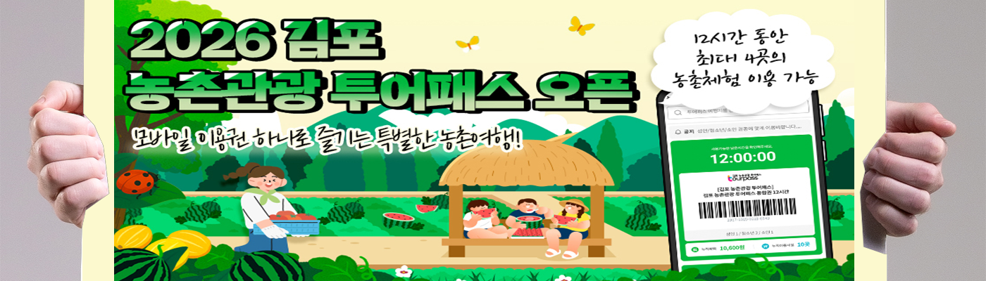 메인중앙배너2